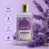 Lavender Shower Gel - 300ml