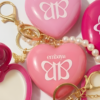 Bag Heart Charm - Mini solid perfume